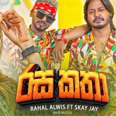 Download Rasa Katha - Rahal Alwis | Skay Jay | MAD Mp3 Song for free. Latest Sinhala music available on SriTune.